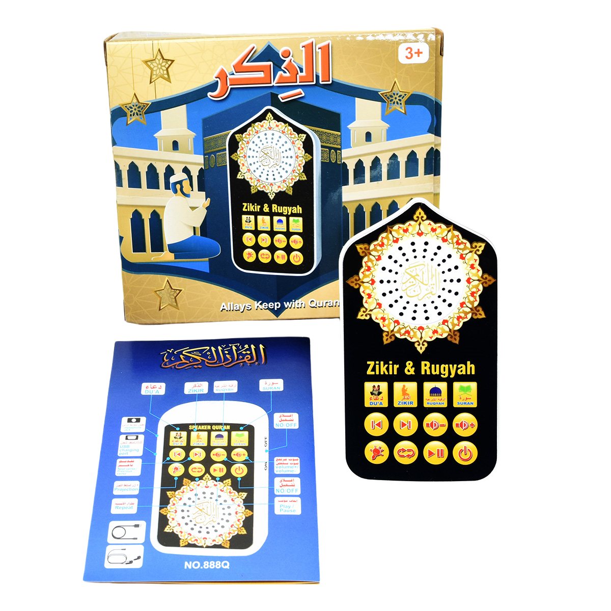 Küçük İslami Hediyeler Müslüma - Candle Making Supplies Uk incelemesi ve fiyatı